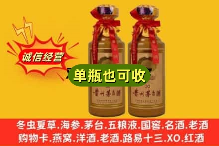 澄迈回收30年茅台酒