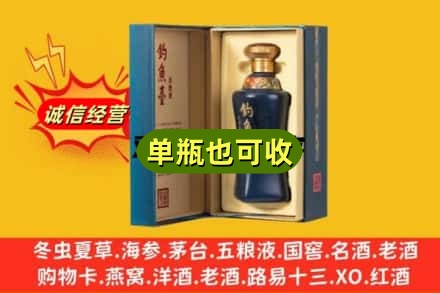 澄迈回收钓鱼台