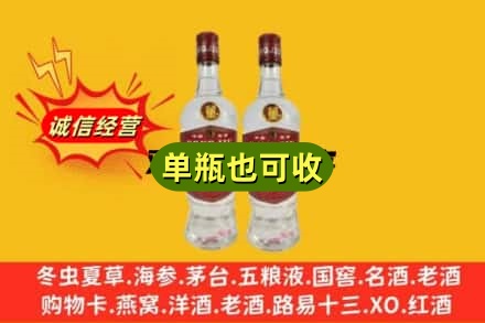 澄迈回收董酒