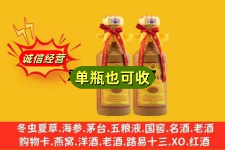 澄迈回收15年茅台